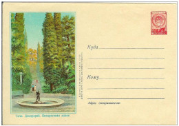 Russia USSR 1957 Sochi, Park, Abkhazia Georgia Krasnodar Krai - 1950-59