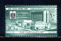 EGYPT / 1960 / ARAB LEAGUE / MNH / VF . - Nuovi