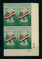 EGYPT / 1960 / FLAG / PROCLAMATION OF THE  UAR / MNH / VF . - Unused Stamps