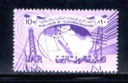 EGYPT / 1959 / TELECOMMUNICATIONS / GLOBE / RADIO / TELEGRAPH / MNH / VF . . - Nuovi