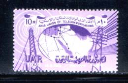 EGYPT / 1959 / TELECOMMUNICATIONS / GLOBE / RADIO / TELEGRAPH / MNH / VF . . - Ungebraucht
