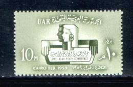 EGYPT / 1959 / AFRO-ASIAN YOUTH CONFERENCE / MNH / VF - Nuovi