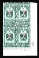EGYPT / 1959 / FLAG / UNITED ARAB REBUPLIC / ARMS / STEMMA / ARMOIRIES / MNH / VF . - Unused Stamps