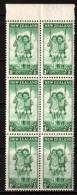 New Zealand Scott B20 - SG634, 1942 Health Stamp 1d + 1/2d In Marginal Block Of 6 MNH** - Neufs