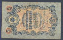 Russia Paper Money Bill Of 5 Rublej In Gold 1909 - Russie