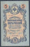 Russia Paper Money Bill Of 5 Rublej 1909 - Rusia