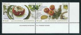 Greece 2005 Europa Cept Set Perforated MNH T0070 - Ungebraucht