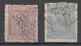 TURKEY - IMPRIME Seal, Year 1892 - Used Stamps