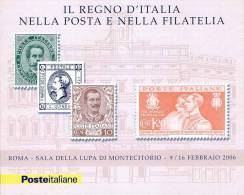 2006 - Italia Libretto 25 Montecitorio   ---- - Carnets