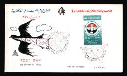 EGYPT / 1959 / POST DAY / FDC - Briefe U. Dokumente