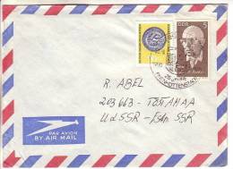 GOOD DDR Postal Cover To ESTONIA 1975 - Good Stamped: Art ; Becher - Cartas & Documentos