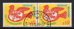 Nations Unies (Vienne) - 1996 - Yvert N° 237  - Plaidoyer Pour La Paix - Usados