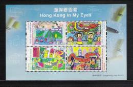 Hong Kong 2010 HK In My Eyes S/s Painting Ship Boat Dragon Dance Dolphin Whale Tram Train Plane Fish Bus - Strassenbahnen