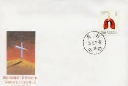 FDC 1989 Smoking Pollution Stamp Medicine Health Cigarette Lung - Tobacco