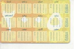 Chip Phonecard,Calendar - Egypte