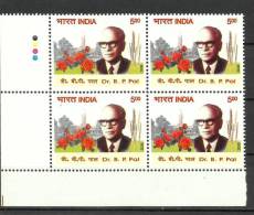 INDIA, 2008, Dr B P Pal, Birth Centenary, (Agricultural Scientist), Science,Block Of 4, With Traffic Lights,   MNH, (**) - Ungebraucht