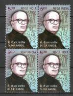 INDIA, 2008, Dr D R Gadgil, (Economist), Block Of 4, Scientist,  Biology, Astronomy, Sugarcane,    MNH, (**) - Unused Stamps