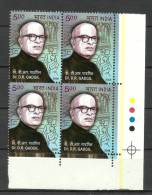 INDIA, 2008, Dr D R Gadgil, (Economist), Block Of 4, With Traffic Lights, Scientist,  Biology, Astronomy,   MNH, (**) - Nuevos