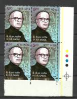 INDIA, 2008, Dr D R Gadgil, (Economist), Block Of 4, With Traffic Lights, Scientist,  Biology, Astronomy,   MNH, (**) - Ungebraucht