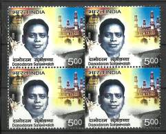 INDIA, 2008, 87th Birth Anniversary Of Damodaram Sanjeevaiah, (Parliamentarian), Block Of 4,  MNH, (**) - Unused Stamps
