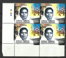 INDIA, 2008, 87th Birth Anniversary Of Damodaram Sanjeevaiah, (Parliamentarian), Block Of 4, With T/L , MNH, (**) - Nuevos
