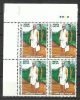 INDIA, 2008, Maharishi Bulusu Sambamurthy, Patriot And Freedom Fighter,  Block Of 4, With Traffic Lights, MNH, (**) - Unused Stamps