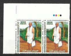INDIA, 2008, Maharishi Bulusu Sambamurthy, Patriot And Freedom Fighter, Pair, With Traffic Lights, MNH, (**) - Unused Stamps
