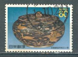 Japan, Yvert No 1717 - Used Stamps