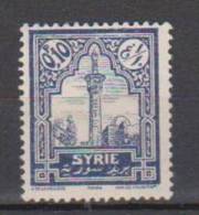 COLONIES FRANCAISES SYRIE SITES HAMA N°154 Neuf* Charniere Sans Gomme - Other & Unclassified