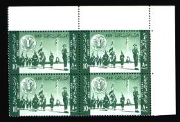 EGYPT / 1962 / MILITARY ACADEMY / FLAG / CONTROL BLOCK OF 4 / MNH / VF - Nuevos