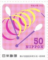 Japan Mi 6136 67th National Sports Festival - Gifu - Rhythmic Gymnastics 2012 ** - Unused Stamps