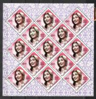 INDIA, 2008, 75th Birth Anniversary Of Madhubala  Mumtaz Begum Jahan Dahlavi, (Film Actress), Full Sheet,  MNH, (**) - Nuevos