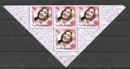 INDIA, 2008, ERRORS, 75th Birth Anniversary Of Madhubala Mumtaz Begum Jahan Dahlavi, (Film Actress), MNH, (**) - Plaatfouten En Curiosa