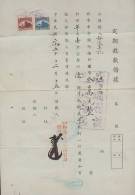 CHINA CHINE  1936.12.15TIMBRE FISCAL IOU - Ongebruikt