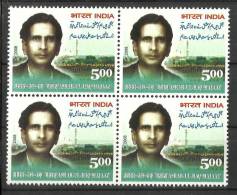 INDIA, 2008, Centenary Of Asrar Ul Haq, "Majaaz", Urdu Poet, Block Of 4, MNH,  (**) - Nuevos