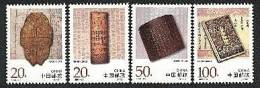 China 1996-23 Precious Chinese Ancient Archives Stamps Tortoise Wood Iron Book Turtle - Schildkröten
