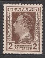 Bulgaria 1928 Mi#211 Mint Hinged - Used Stamps