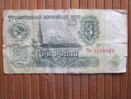 Billet De Banque De La Russie Soviétique L'URSS —> 3 Roubles De 1961 - Russia