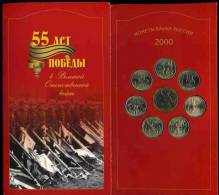 Russie Russia Coffret Officiel BU 7 X 2 Roubles + 10 Roubles 2000 Mint Of Saint Petersburg 55 Ans De La Fin De La Guerre - Russie