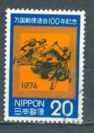 Japan, Yvert No 1128 - Usados