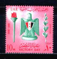 EGYPT / 1961 / VICTORY DAY / JOUR DE LA VICTOIRE / GIORNO DELLA VITTORIA / ARMS / STEMMA / ARMOIRIES / MNH / VF - Ongebruikt