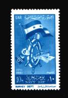 EGYPT / 1961 / NAVY DAY / FLAG / SHIP'S WHEEL / BATTLESHIP / MNH / VF  . - Ongebruikt