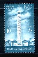 EGYPT / 1961 / CAIRO TOWER / MNH / VF . - Neufs