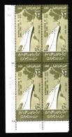 EGYPT / 1961 / NATIONALIZATION OF SUEZ CANAL CO. / SHIPS / MAP / CONTROL BLOCK OF 4 / MNH / VF - Nuevos