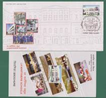 INDIA 2011 - LA MARTINIERE SCHOOLS - CACHET FDC + CANCELLED BROCHURE - AS SCAN - Covers & Documents