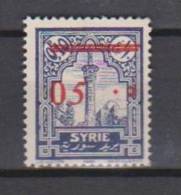 COLONIES FRANCAISES SYRIE SITES TIMBRES DE 1925 SURCHARGES HAMA N°188 Neuf* Charniere - Otros & Sin Clasificación