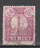 COLONIES FRANCAISES SYRIE SITES TIMBRES DE 1925 HAMA  N°200 Oblitéré - Altri & Non Classificati