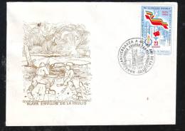 FASCISM ANNIVERSARY, SPECIAL COVER, 1985, ARAD,ROMANIA - Postmark Collection