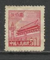 CHINE , CHINESE , CHINA , 500 $ ,  Le Tien An Men ( Porte De La Paix Céleste à Pékin ) , 1950-51 , N° YT 835 A Type D - Unused Stamps