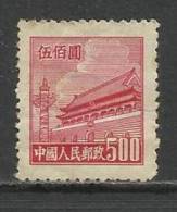 CHINE , CHINESE , CHINA , 500 $ ,  Le Tien An Men ( Porte De La Paix Céleste à Pékin ) , 1950-51 , N° YT 835 A Type D - Ongebruikt